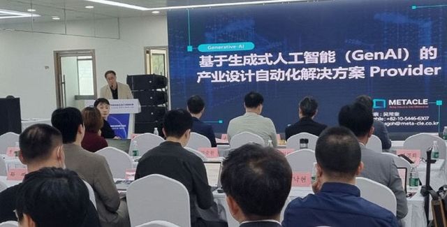 [붙임]보도사진2_참가기업(원드롭)발표