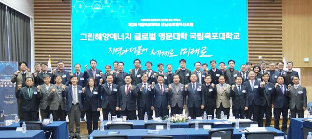 글로벌 혁신포럼 단체사진