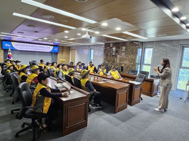 미세먼지 바로 알기 교육 실시