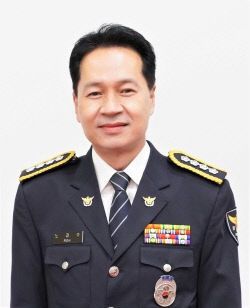 노경수 금산경찰서장