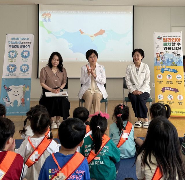 맞춤형 말라리아 교육 실시