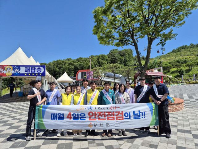 강화군, 강화씨사이드리조트 루지 체험장에서 안전캠페인 실시