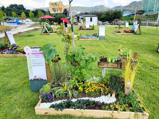 6.5. - 양주시, ‘2025년 텃밭 정원 디자인 전국 공모전’ 개최