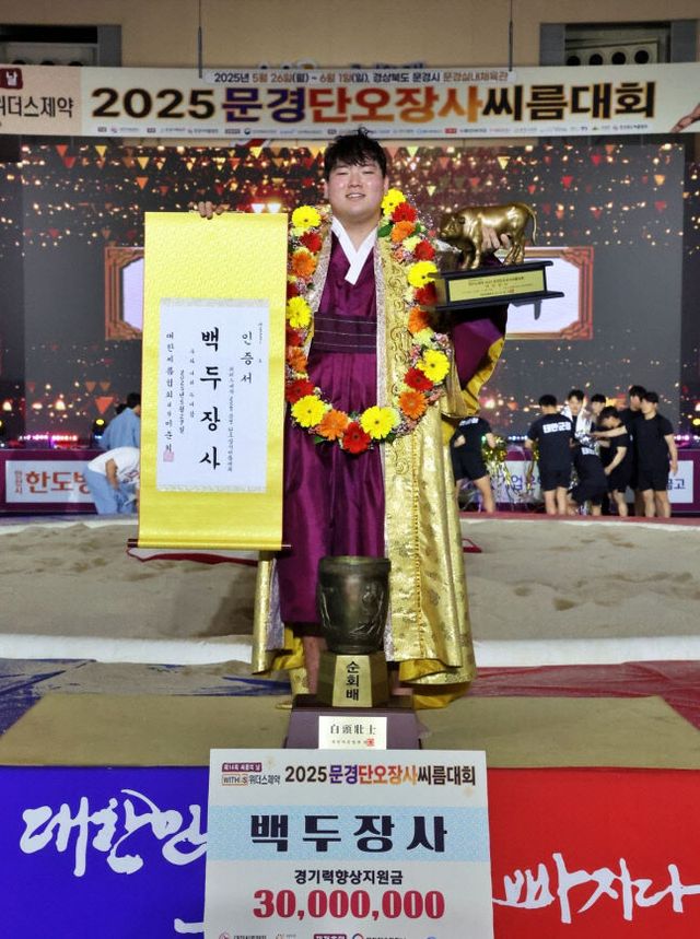 2. 최성민 선수 2관왕 1