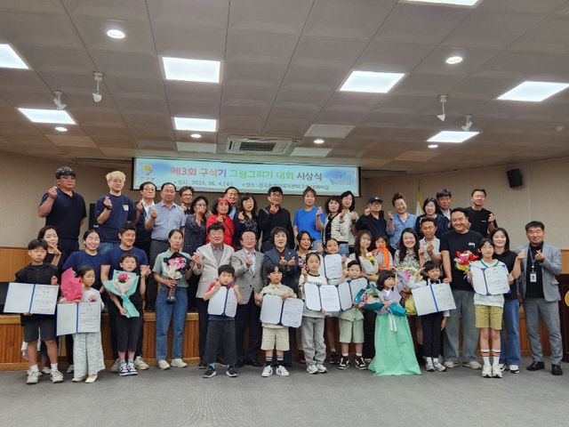 연천군 전곡읍, 제3회 구석기 그림그리기 대회 시상식 개최