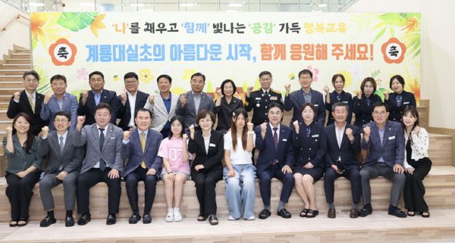 [크기변환]3. 대실초등학교 개교식 (2)