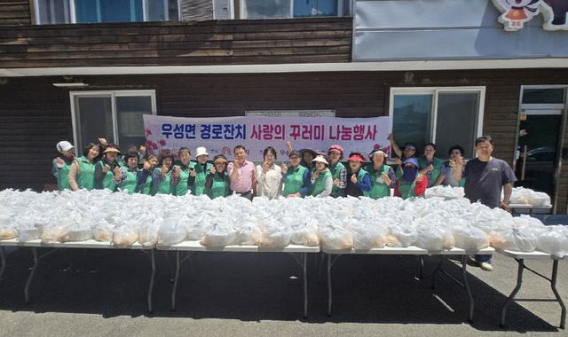 우성면 삼계탕 꾸러미 나눔