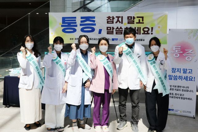 2025년 호스피스완화의료 통증 캠페인(2)