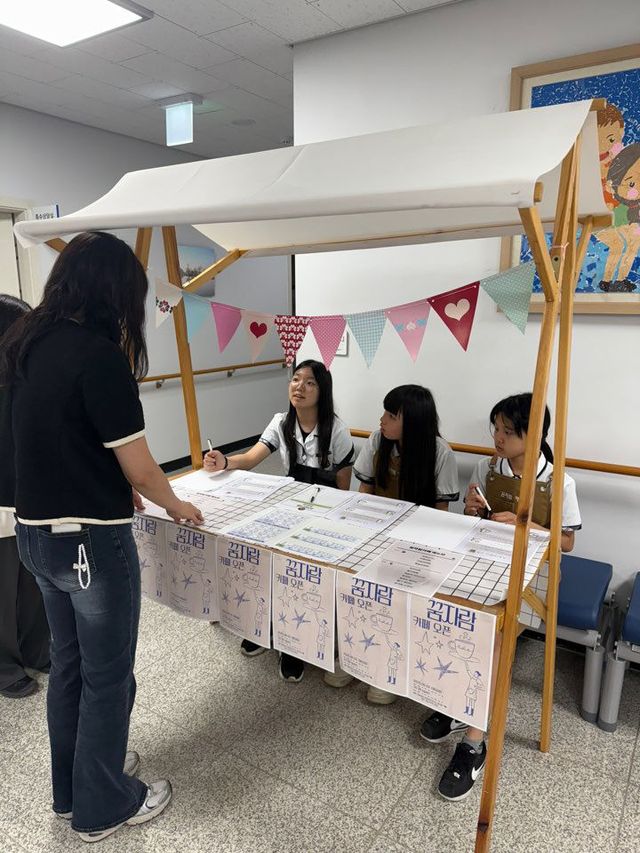 진로직업 체험 프로그램‘꿈자람 카페’운영 (2)