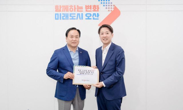 이권재 오산시장, ‘이준석 국회의원’과 백지화 맞손