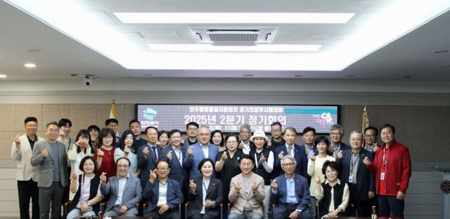 민주평통 의정부시협의회, 2025년 2분기 정기회의 개최