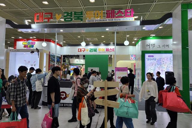 5.서울국제관광전_공동홍보관_운영