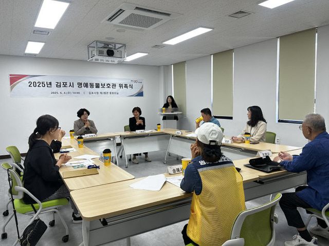 명예동물보호관 위촉식