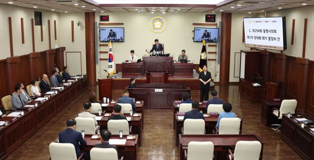 광명시의회 ‘제294회 제1차 정례회’ 개회.