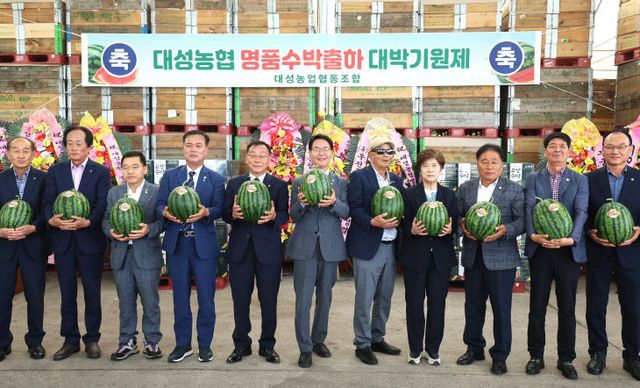 고창수박 농산물 출하 발대식_대성농협 3
