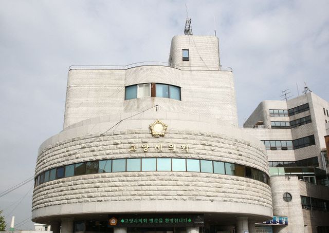 의회건물3 (1) (2)