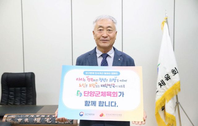 보도 5) 캠페인 사진