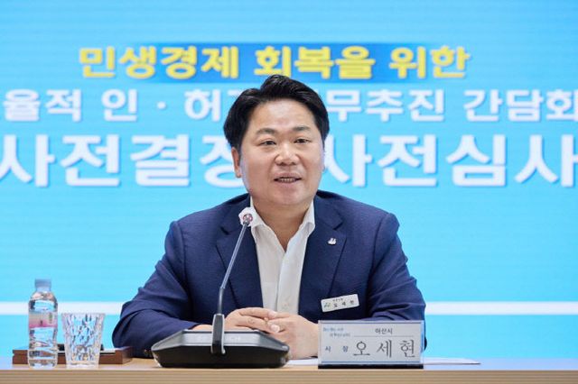 1. 아산시, 건축사회·측량협의회와 소통 간담회 개최 (1)