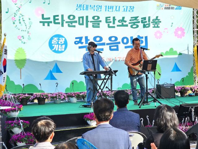 Resized_20250605_175323