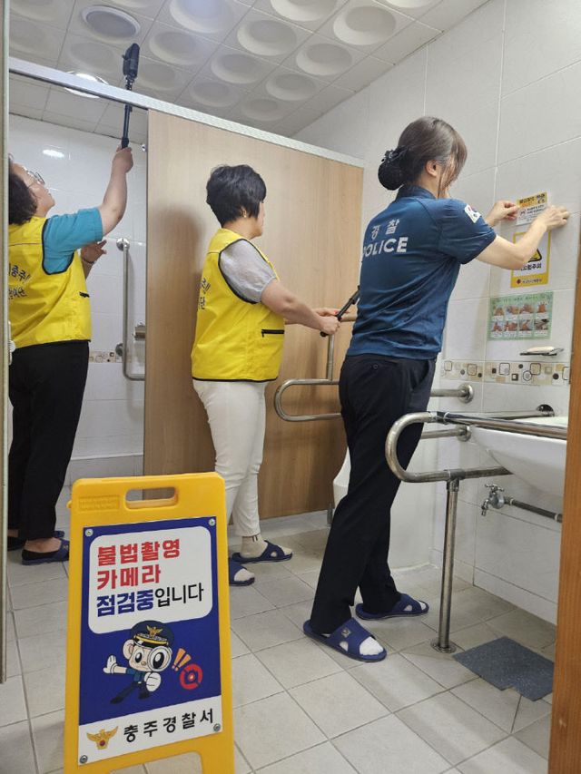 250609. 자연재해 임시보호시설 불법촬영 예방2