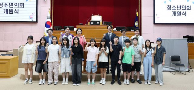 안양시의회, 의정 참여 확대 ‘청소년의회’ 개원