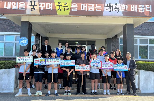 흡연예방캠페인1