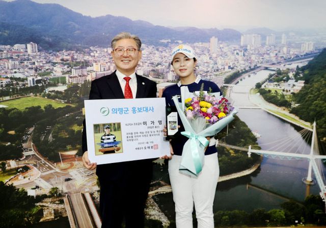 23년 4월 19일 의령군 홍보대사 임명