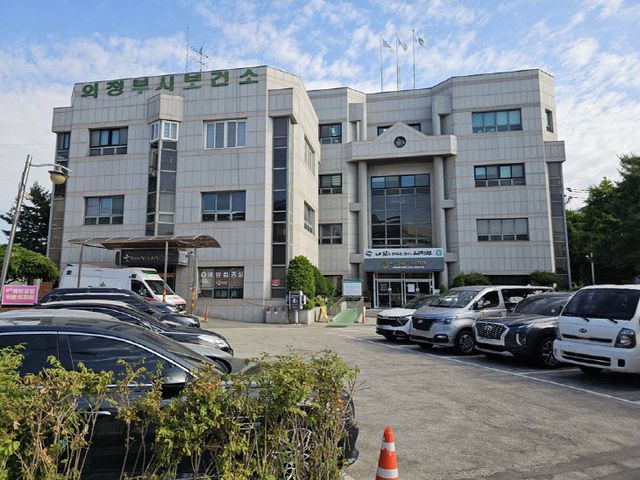 의정부시 보건소, 국토부 공모사업으로 친환경 시설 탈바꿈