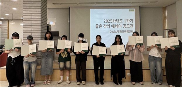 건국대 교육혁신원