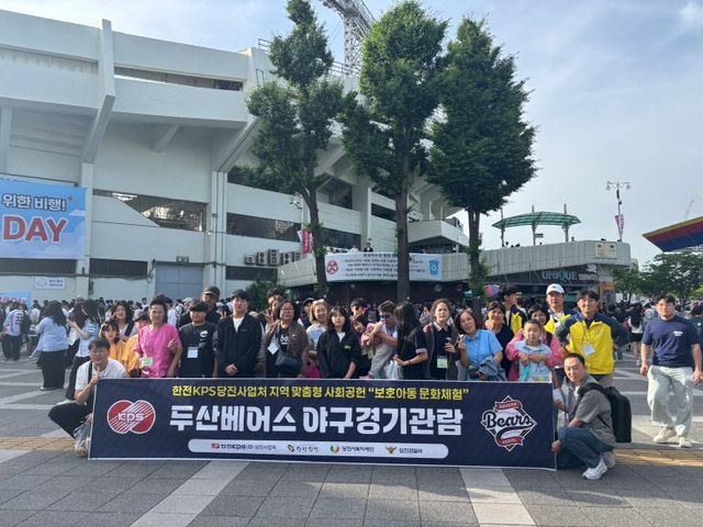 사본 -(사진3)보호아동 문화체험