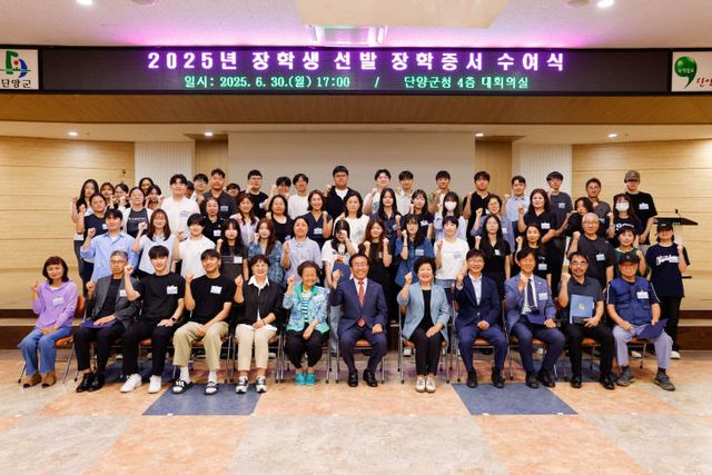 보도 2) 장학금 수여식 사진(2)