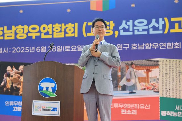 노원구 호남향우회 고창방문(1)