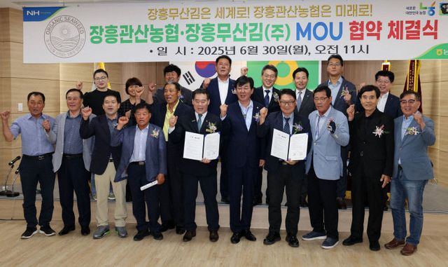 1 무산김 유통 업무협약 (2)