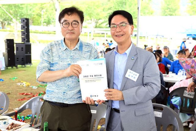 노원구 호남향우회 고창방문(2)