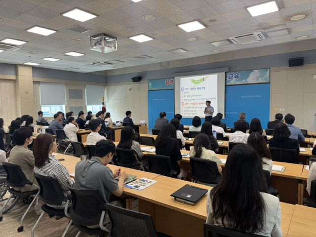 사본 -당진교육지원청 2025년 직장 내 폭력예방교육