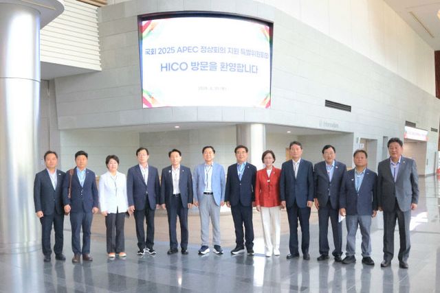 APEC 특위에 지원 요청