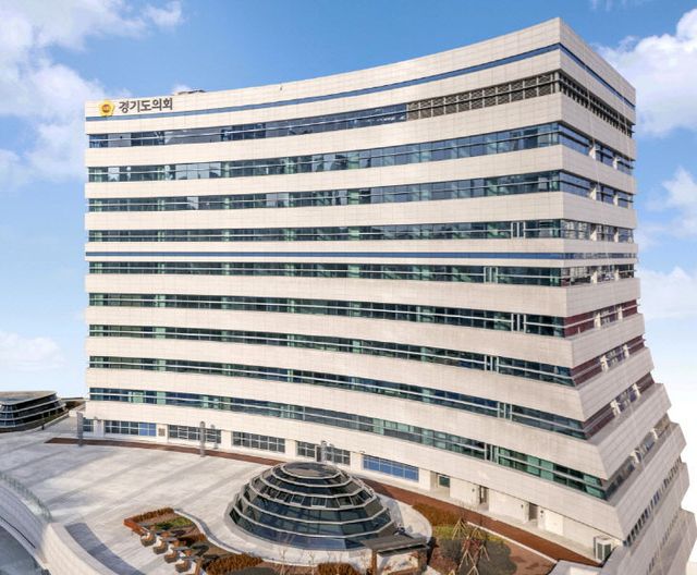 경기도의회 전경. (2025)