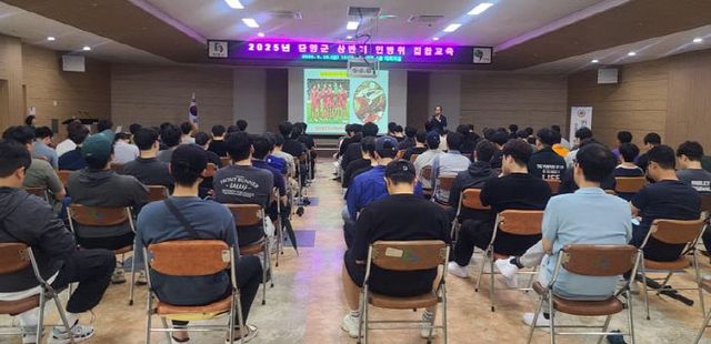 보도 4) 민방위교육(기본)