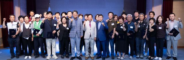 청양군 통합자원봉사지원단 발대식