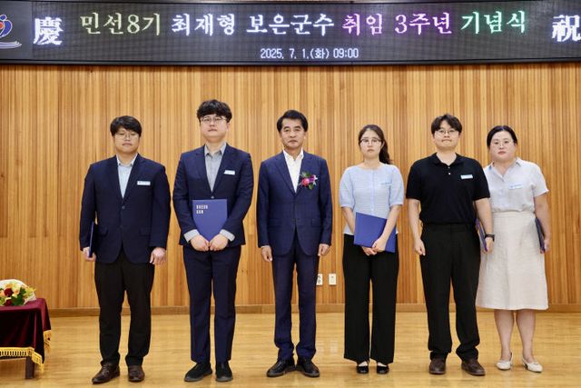 7.1.보은군, 2025년 상반기 으뜸 공무원 5명