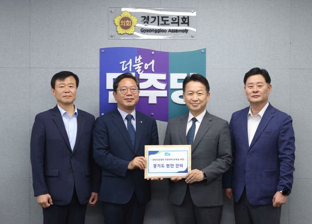 경기도, ‘김승원 도당 위원장’ 과제 건의