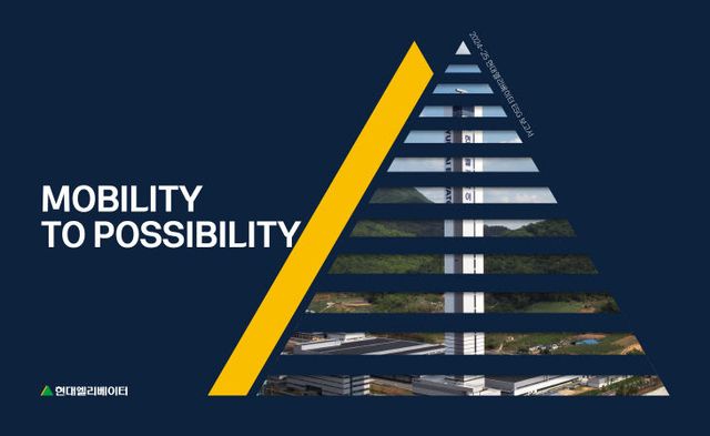 현대엘리베이터