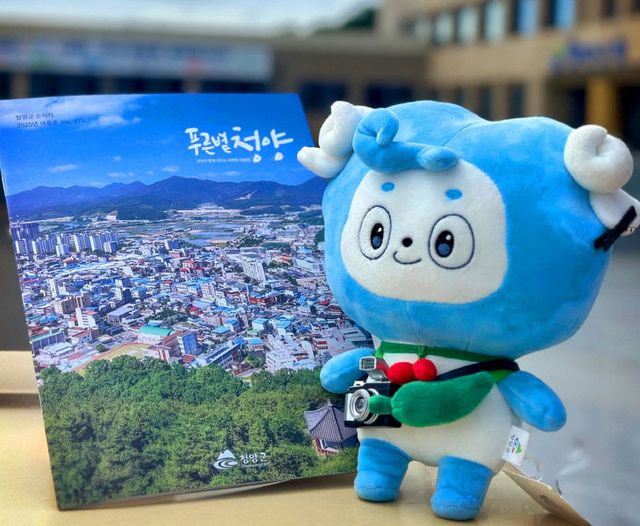 청양 소식지 푸른볕 청양