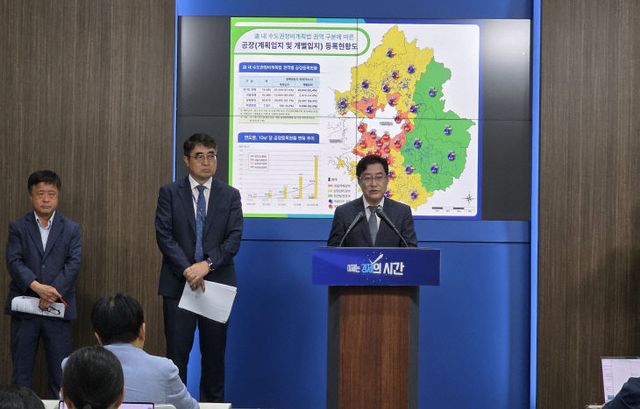 경기도 대변인 브리핑,