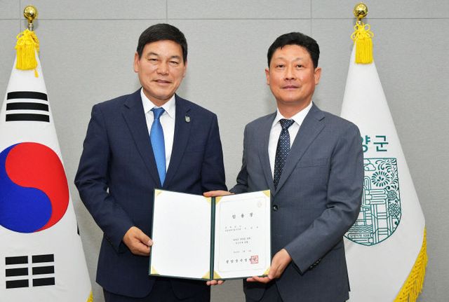 신임 이정국 부군수 임용장