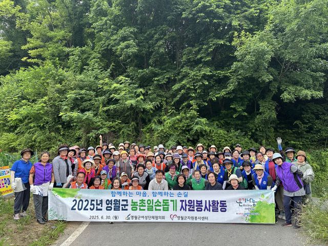 2 여성단체협의회 농촌일손돕기