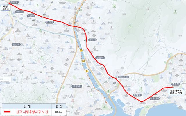 부산 내성~중동BRT 자율주행자동차 시범운행지구 현황
