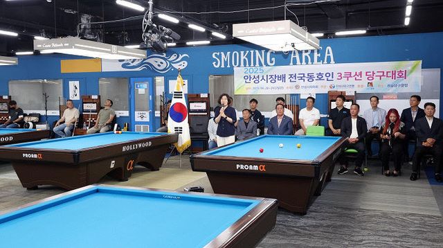 1-2. 2025 안성시장배 전국 동호인 3쿠션 당구대회