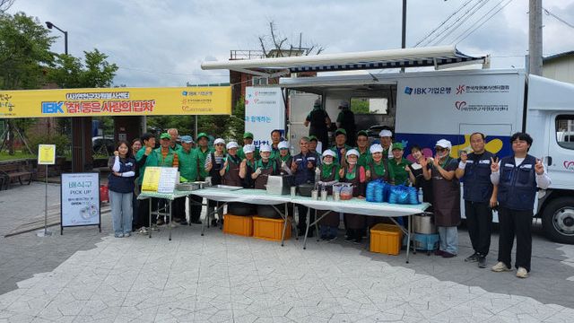 연천군자원봉사센터, IBK 참! 좋은 사랑의 밥차 운영