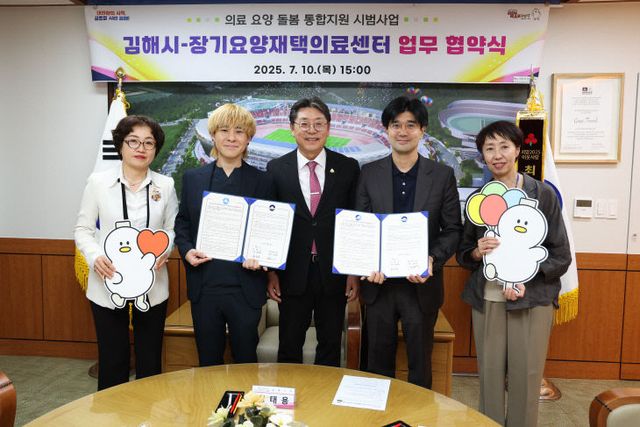 7.10(김해시, 2개 결)1